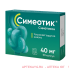 Симетикон 40мг n50 капс мяг жел по 290мг