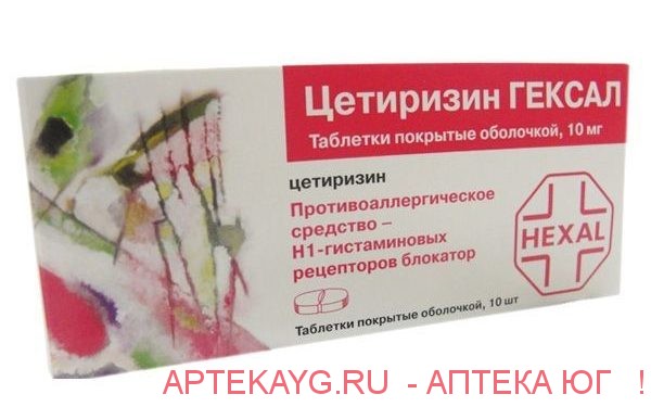 Тамоксифен Купить В Саратове Цена В Аптеке