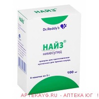 Найз гран. д/пригот. сусп. д/вн. приема 100 мг пак. 2 г №9