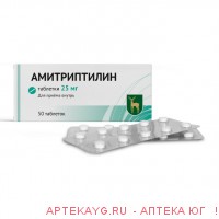 Амитриптилин таб. 25мг №50