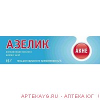 Азелик гель д/наруж. пр. 15 % 15 г. х1