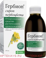 Гербион сироп первоцвета 150мл фл.
