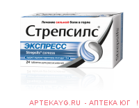 Стрепсилс экспресс n24 табл д/рассас