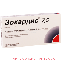 Зокардис 7,5 таб. п/о 7,5 мг №28