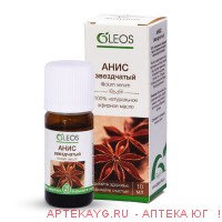 Олеос масло эфирное анис звездчатый 10мл