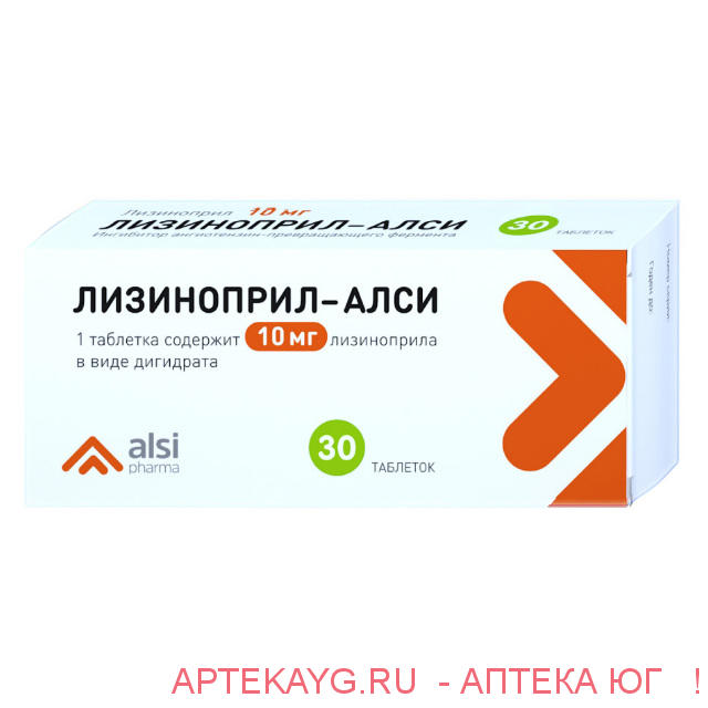 Лизиноприл-алси 0,01 n30 табл