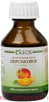 Олеос масло косметическое персиковое 50мл