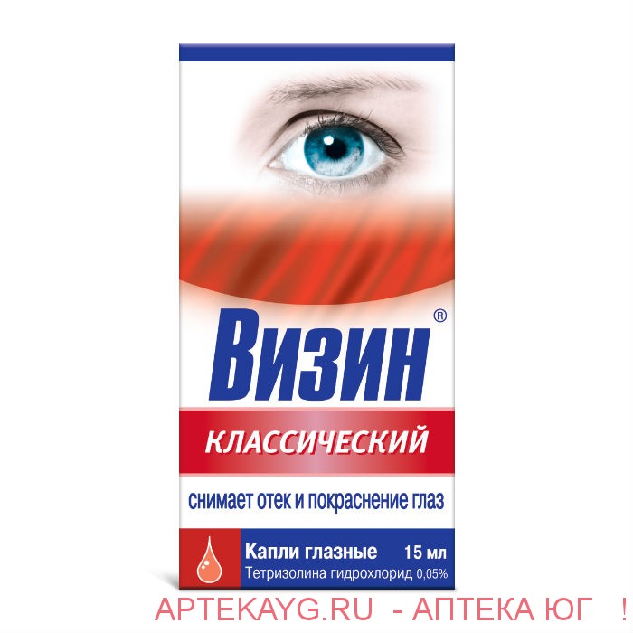 Недорогие Капли Для Глаз