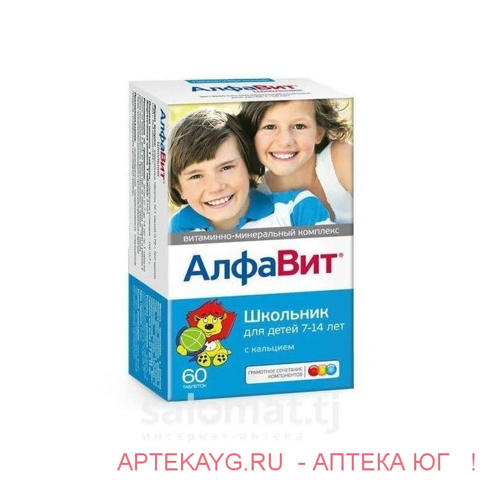 Алфавит №60 тб.