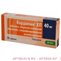 Кордипин XL 40мг №20 тб.