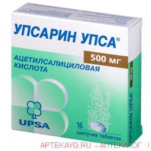 Упсарин Упса 500мг №16 тб.шип.
