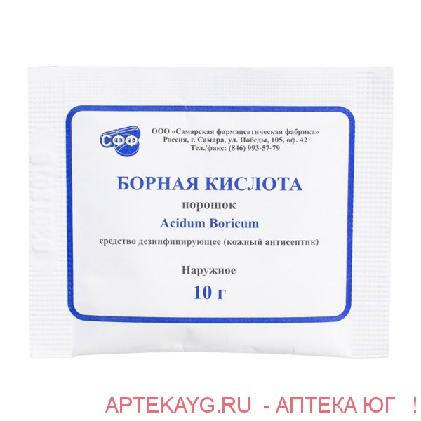 Борная кислота косм. ср-во д/ухода за кожей 10 г х1