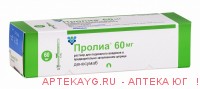 Пролиа* р-р д/под/введ, 60 мг/мл,шприц с защ.устр.1 мл №1