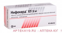 Нифекард хл 0,03 n60 табл пролонг высвоб п/плен/оболоч