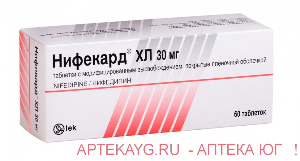 Нифекард хл 0,03 n60 табл пролонг высвоб п/плен/оболоч