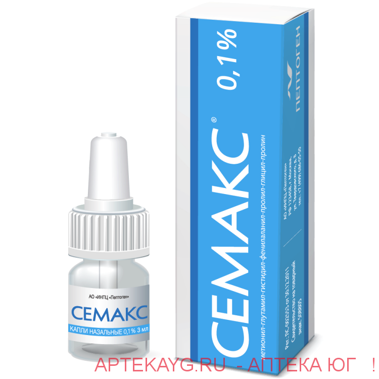 1. 1% 3мл). 1 3 мл. 5. Семакс капли в нос.