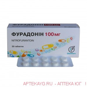 Фурадонин табл 100 мг х20
