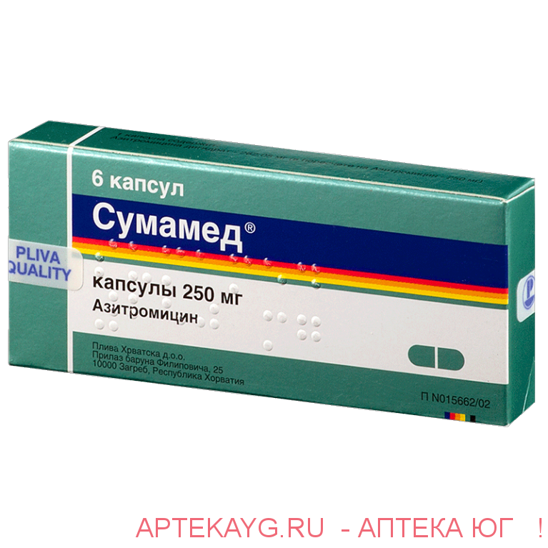 Сумамед 250мг №6 капс.