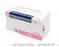 Преднизолон 5мг №100 тб