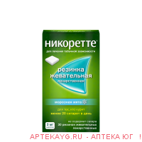 Никоретте жеват. резинка морозная мята 2мг №30
