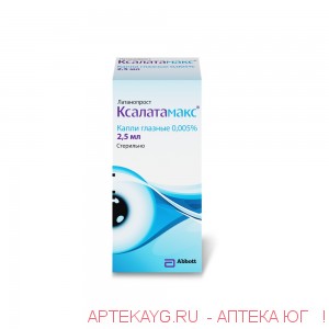 Ксалатамакс гл. капли 0,005% фл. 2,5 мл с пипеткой-дозатором №3