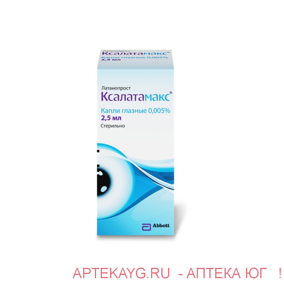 Ксалатамакс гл. капли 0,005% фл. 2,5 мл с пипеткой-дозатором №3