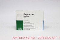 Версатис пластырь 5 шт саше х1
