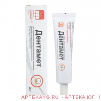 Дентамет 25,0 гель