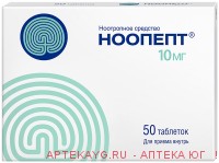 Ноопепт таб 10мг №50