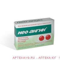 Нео-ангин Н б/сах №16 тб