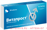 Витапрост таб. п/о кишечнораств. 20мг №20