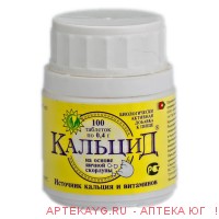 Кальцид 0,4г №100 тб.