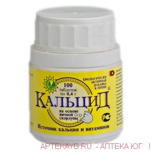 Кальцид 0,4г №100 тб.