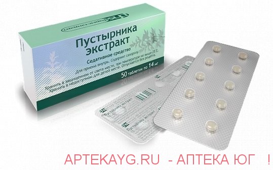 Пустырника экстр таб 14мг n50 (уп конт яч n10х5)