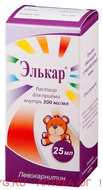 Элькар 100 Мл Купить В Аптеке