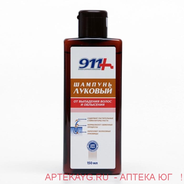 911-шампунь луковый п/выпад/облысен волос 150мл