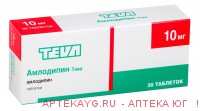 Амлодипин-тева 0,01 n30 табл
