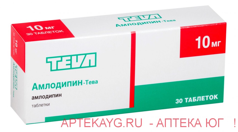 Амлодипин-тева 0,01 n30 табл