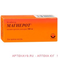 Магнерот 500мг №50 тб.