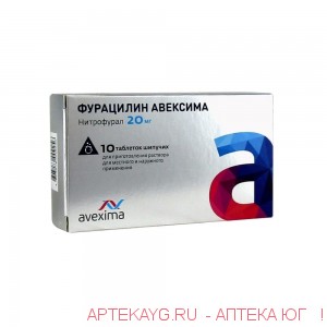 Фурацилин 0,02 n10 табл д/р-ра/авексима/