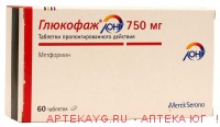 Глюкофаж лонг табл. пролонг высв750 мг х60