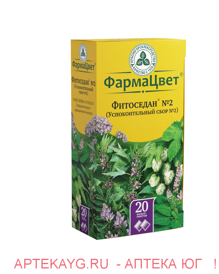Фитоседан 2 инструкция по применению. Трава горца птичьего(спорыша) - herba polygoni avicularis. Горец птичий спорыш трава 50г. Фармацевт горца птичьего спорыша трава. Мята перечная листья n20 Красногорсклексредства