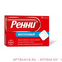Ренни таб. №12 /ментол/