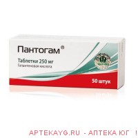 Пантогам таб. 250мг №50