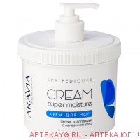 Aravia professional крем для ног от натоптышей с мочевиной 550мл Aravia professional крем для ног от натоптышей с мочевиной 550мл