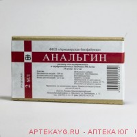 Анальгин 0,5/мл 2мл n10 амп р-р в/в в/м/ереван фф