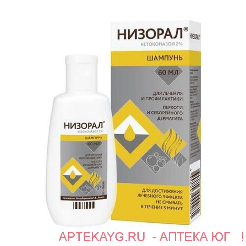 Низорал 2%-60мл шампунь