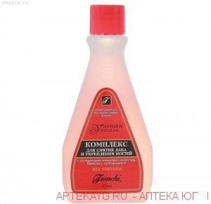 Френчи умная эмаль комплекс д/сн лака/укр ногт75мл