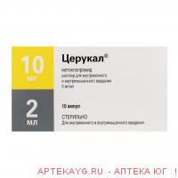 Церукал 0,005/мл 2мл n10 амп р-р в/в в/м