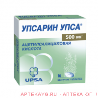 Упсарин-упса табл шип 500 мг х16 ^
